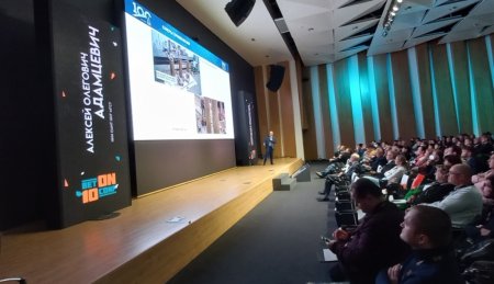 Специалисты по строительному бетону соберутся в Москве 11 ноября