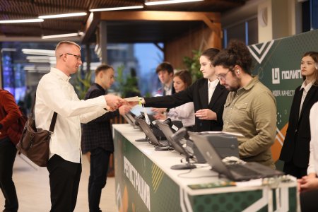 11 ноября состоялась 11 международная научно-практическая конференция BetONconf’2022