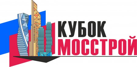 Кубок «Мосстрой-2022» по мини-футболу для лидеров строительной отрасли