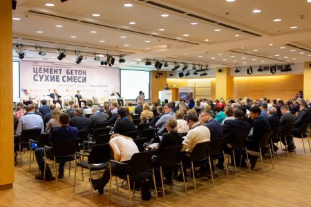 XXIV международный строительный форум «Цемент. Бетон. Сухие смеси»