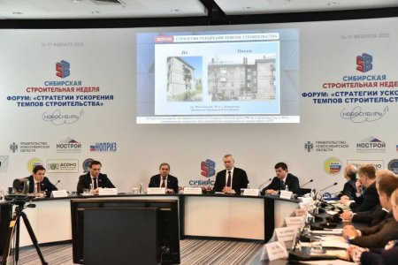 Кнауф в Новосибирске представил новую технологию,  позволяющую увеличивать площадь квартир