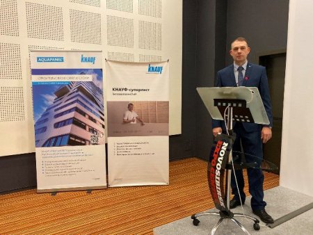 Кнауф в Новосибирске представил новую технологию,  позволяющую увеличивать площадь квартир