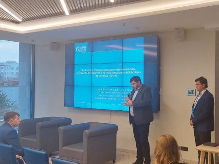 Model Studio CS  для строительства в зонах особой сложности