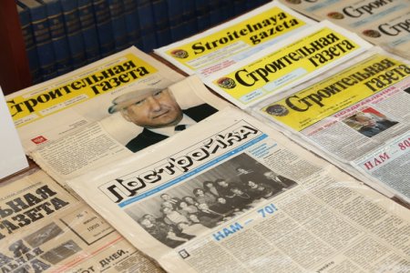 «Строительной газете» 99