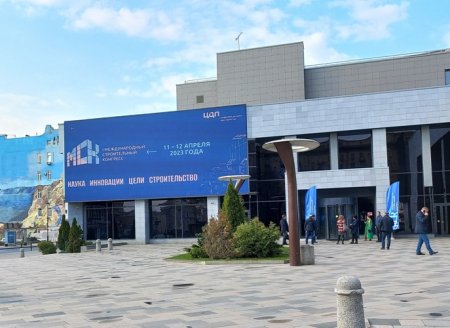 Власть, наука и производство обсуждают проблемы стройиндустрии.