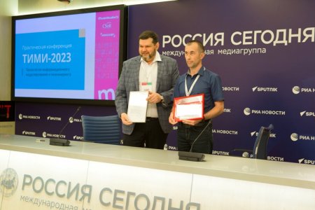 Импортозамещение ПО: реальная картина озвучена на «ТИМИ-2023»