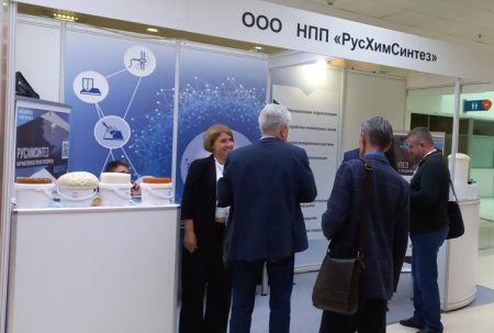 Гидроизоляция в строительстве: ее состояние и перспективы обсуждали в Москве.