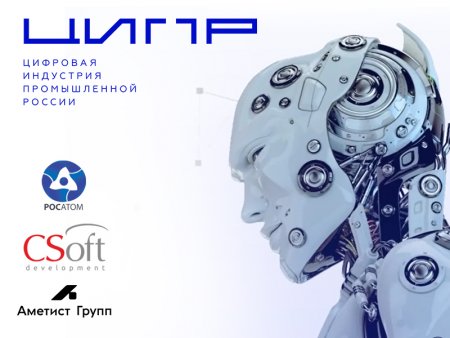 Импортозамещение – это новый виток развития ИТ-отрасли