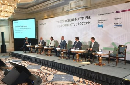 Кнауф  поделился технологиями перегородок на форуме РБК