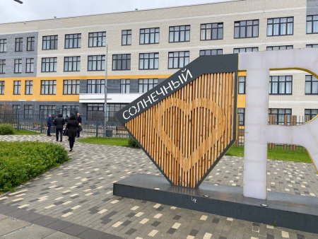 ИТ-решения социальных задач