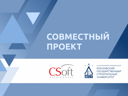 Вливаются в российское ПО