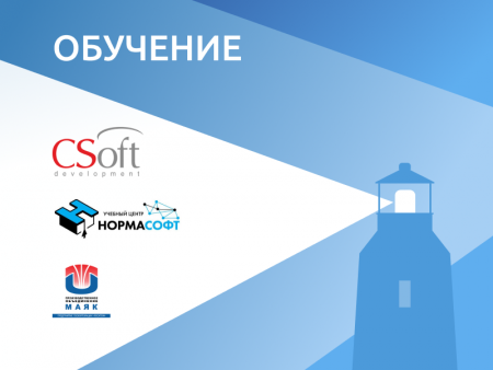 «Маяк» будет светить ярче