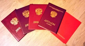 Покупка диплома в Полтаве для достижения своих целей и получения хорошей работы