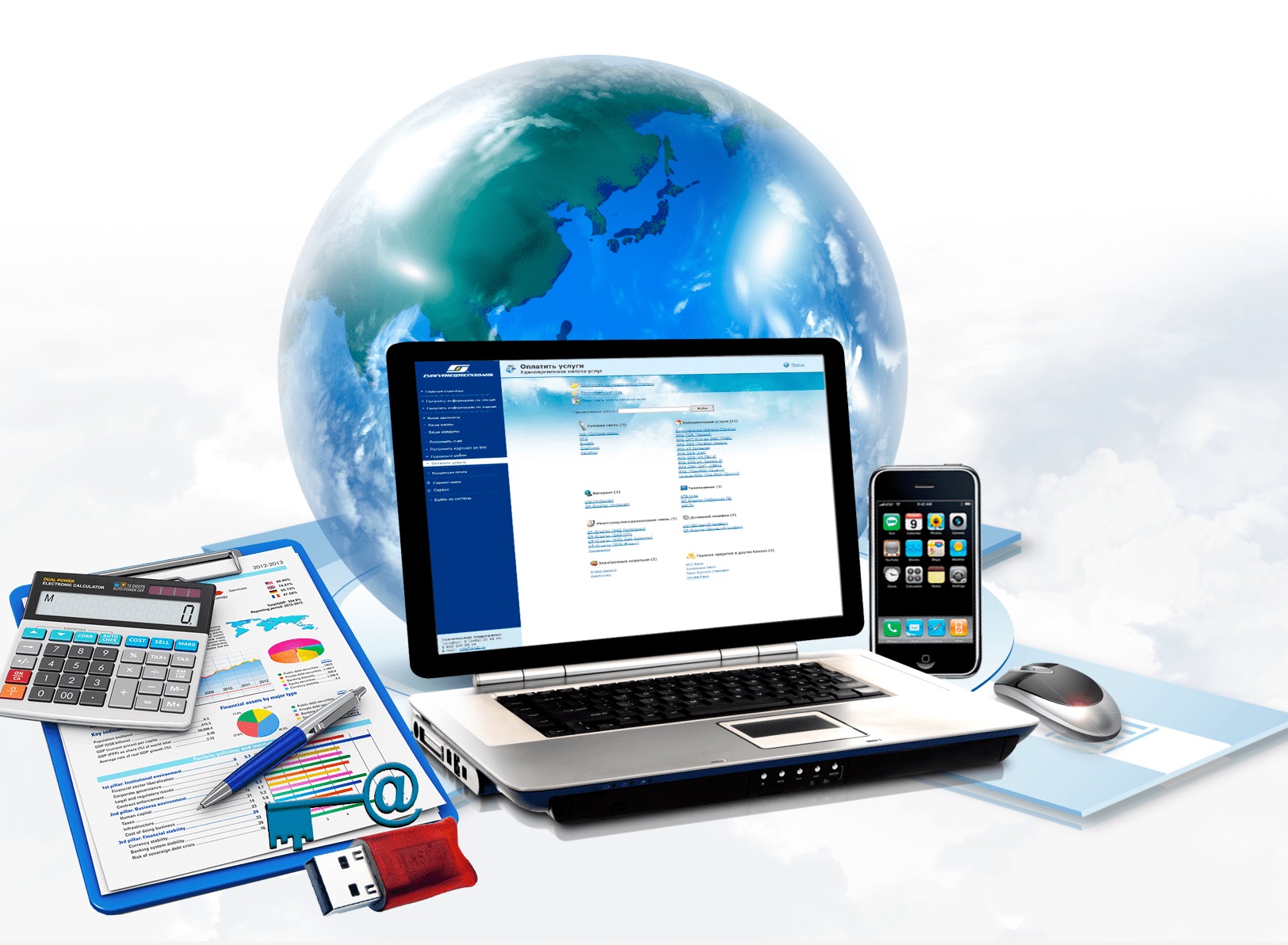 Электронная отчетность и документооборот: Эффективное управление бизнес-процессами