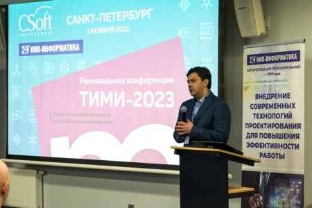 В Перми обсудили преимущества отечественных ТИМ-разработок