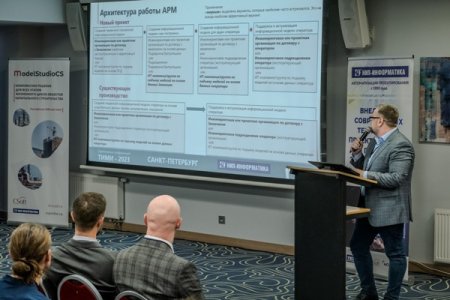 В Перми обсудили преимущества отечественных ТИМ-разработок