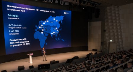 В России появляется центр силы инженерных цифровых технологий