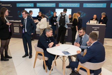 В России появляется центр силы инженерных цифровых технологий