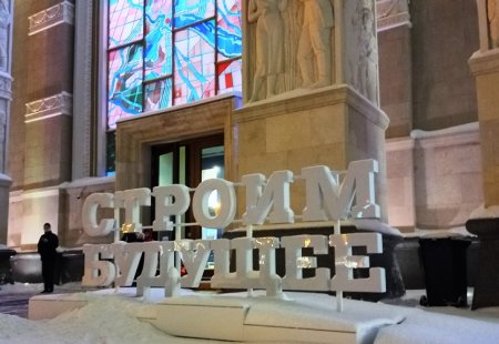 Будущее строительной отрасли обсуждали на ВДНХ