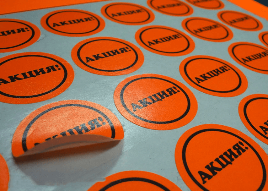 Печать наклеек: Магия самоклеющейся пленки в вашем рекламном арсенале