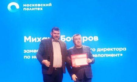 АО «СиСофт  Девелопмент» расширяет образовательную программу в Московском Политехе