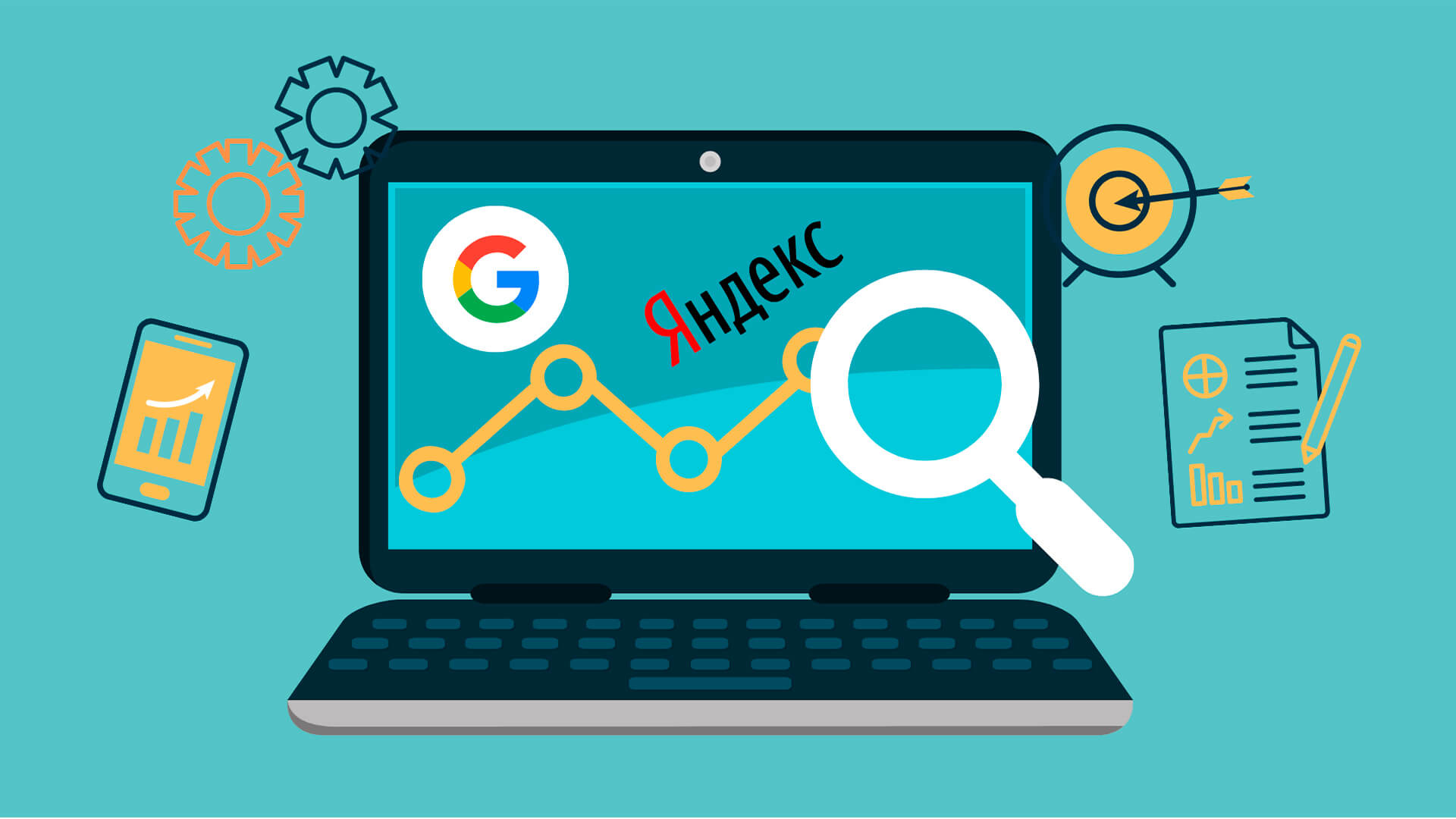 Зачем обращаться за помощью профессионалов при настройке контекстной рекламы?