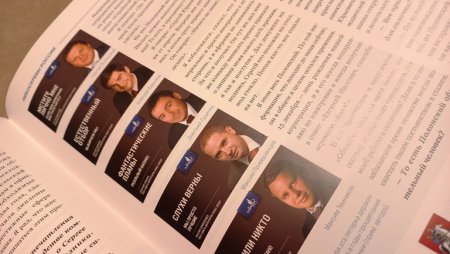 Строительство комплекса «Москва-Сити» запечатлен в уникальной книге