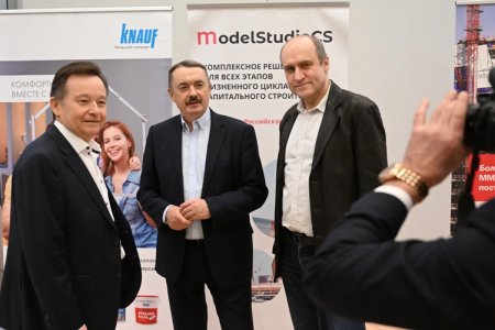 Строительство комплекса «Москва-Сити» запечатлен в уникальной книге