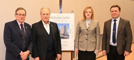 Строительство комплекса «Москва-Сити» запечатлен в уникальной книге
