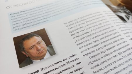 От весны до осени лужковской эпохи