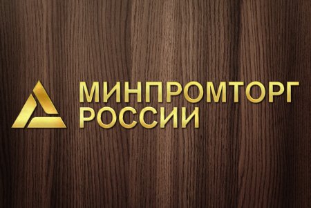 Заместителю министра Виктору Евтухову объяснили, что такое хорошо и что такое плохо, если ввести цифровую маркировку стройматериалов