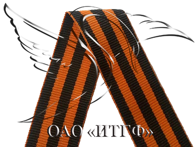 Как выбрать и где купить георгиевскую ленту: символ Победы и памяти