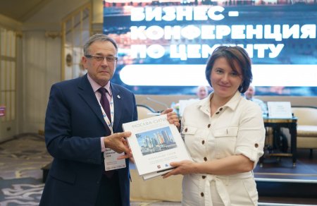 Производство цемента в России: эксперты подвели итоги