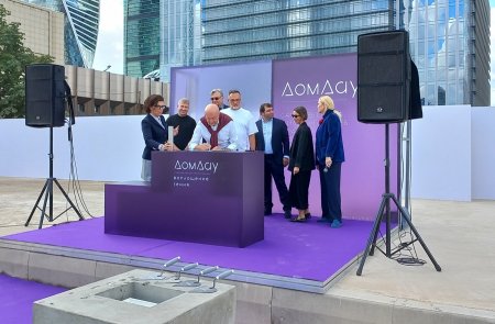 Формула счастья от Ландау в небоскребе  Дом Дау