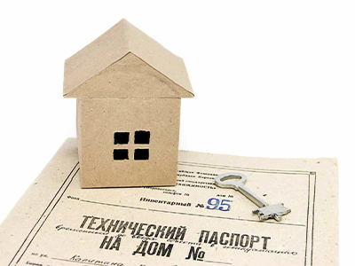 Технический паспорт здания, помещения, сооружения: зачем нужен и что в него входит