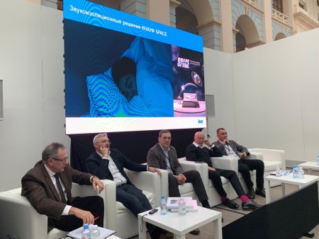 На BIF обсудили составляющие комфорта в многоквартирном доме