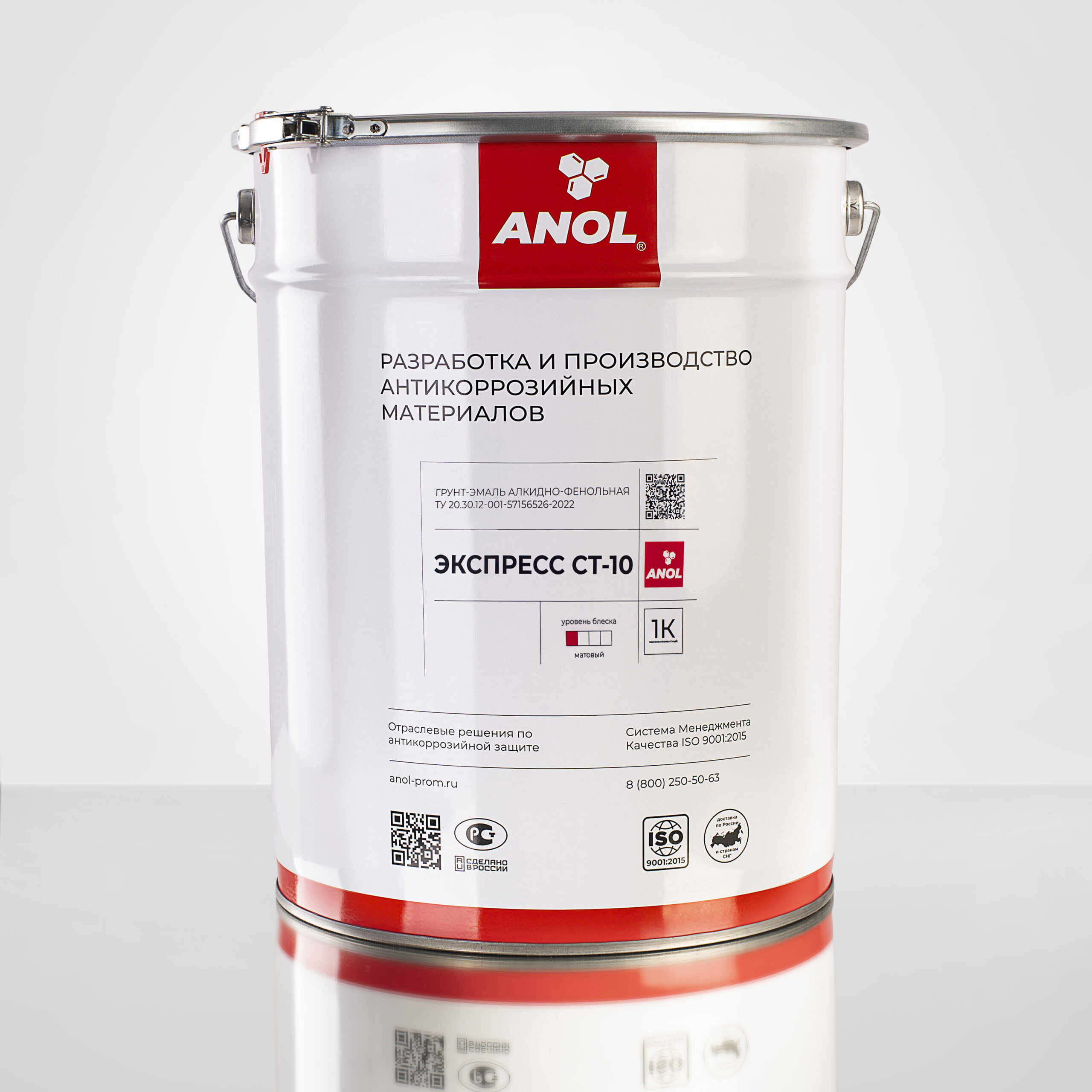 Алкидная эмаль: универсальный защитник и декоратор в одном флаконе