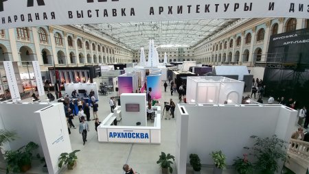 Открылась  юбилейная, 30-я выставка «АрхМосква»