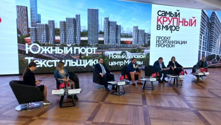 Москва ищет инвестора.