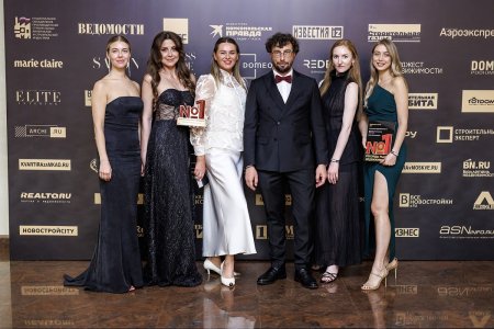 Состоялся Оскар рынка недвижимости 2025!
