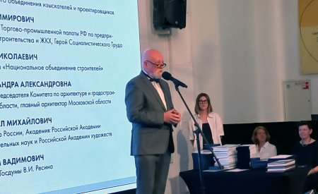 1-й День архитектора состоялся в ЦДА