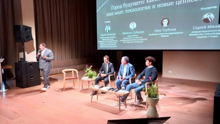 Город будущего: каким его видят архитектор, ученый и продавец недвижимости