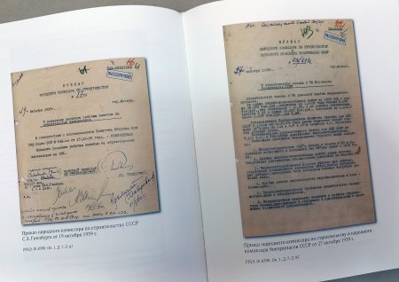 Благодаря этой книге теперь мы знаем о войне намного больше