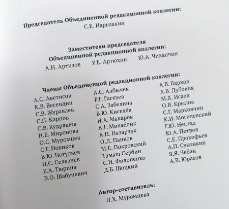 Благодаря этой книге теперь мы знаем о войне намного больше