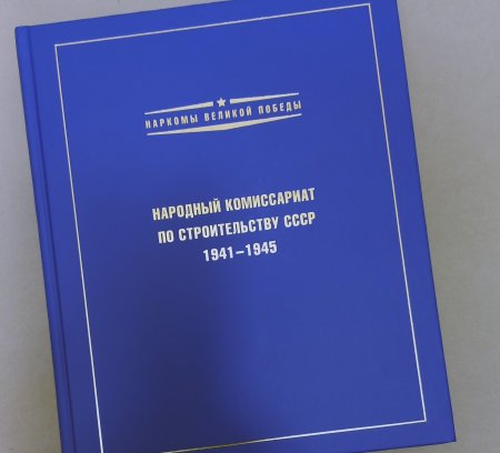 Благодаря этой книге теперь мы знаем о войне намного больше