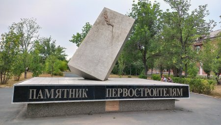 Как живут наши города «с наиболее сложным социально-экономическим положением (в том числе во взаимосвязи с проблемами функционирования градообразующих предприятий)».