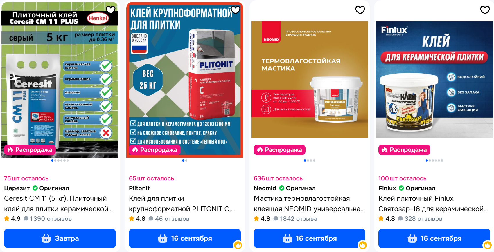 Как выбрать клей для плитки