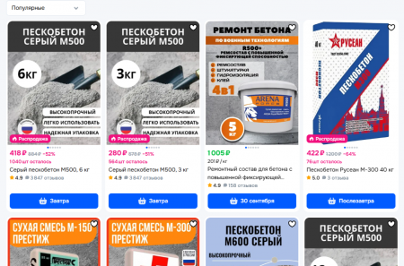 OZON решил оправдаться?