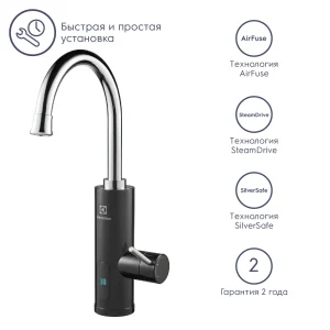 Как выбрать проточный водонагреватель Electrolux