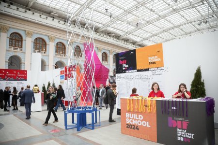 КНАУФ расскажет, как отдыхать и учиться с комфортом